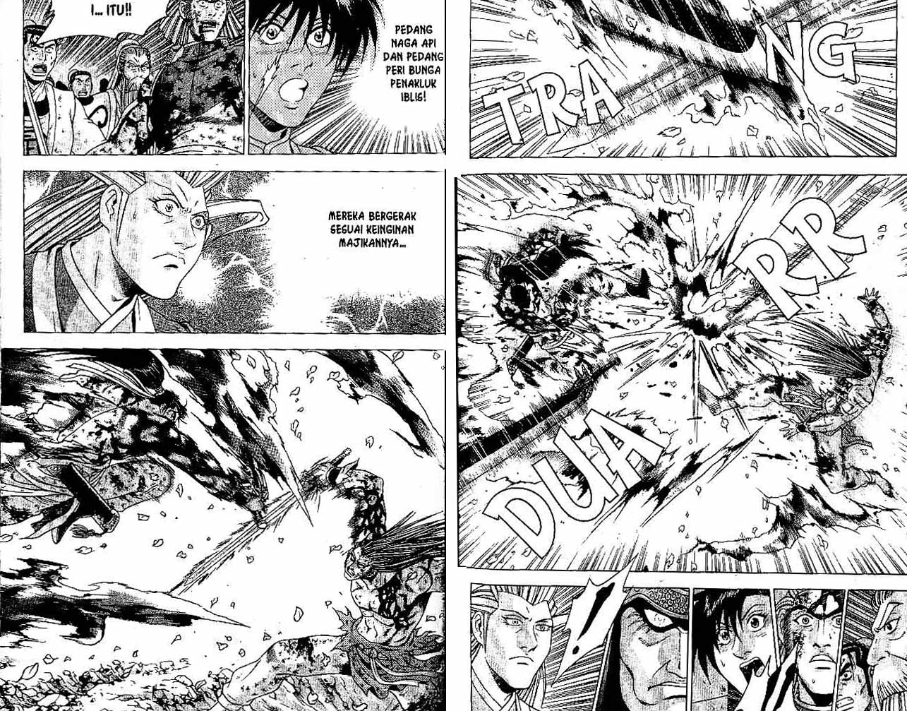 Ruler of the Land Chapter 32 (volume) Image 47