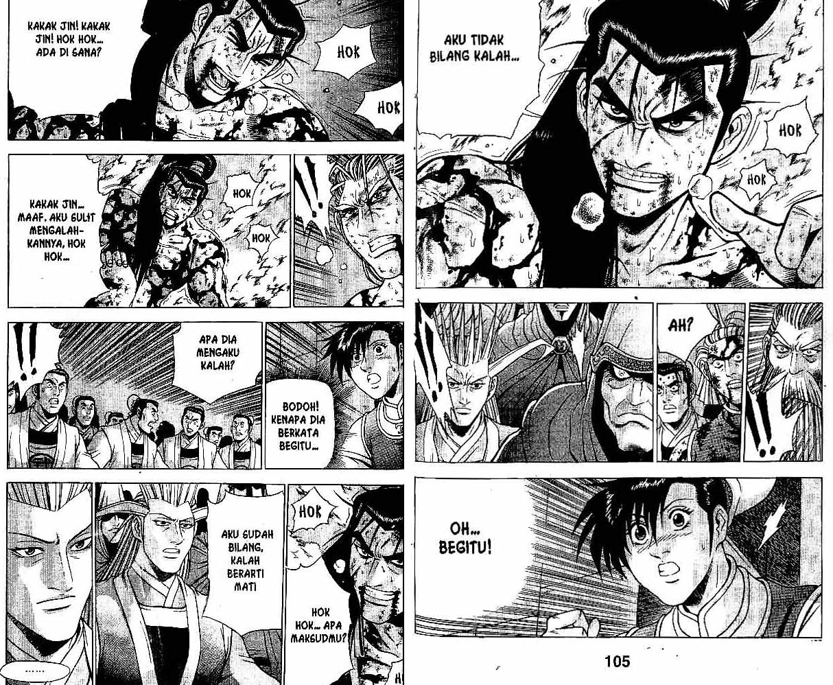 Ruler of the Land Chapter 32 (volume) Image 51