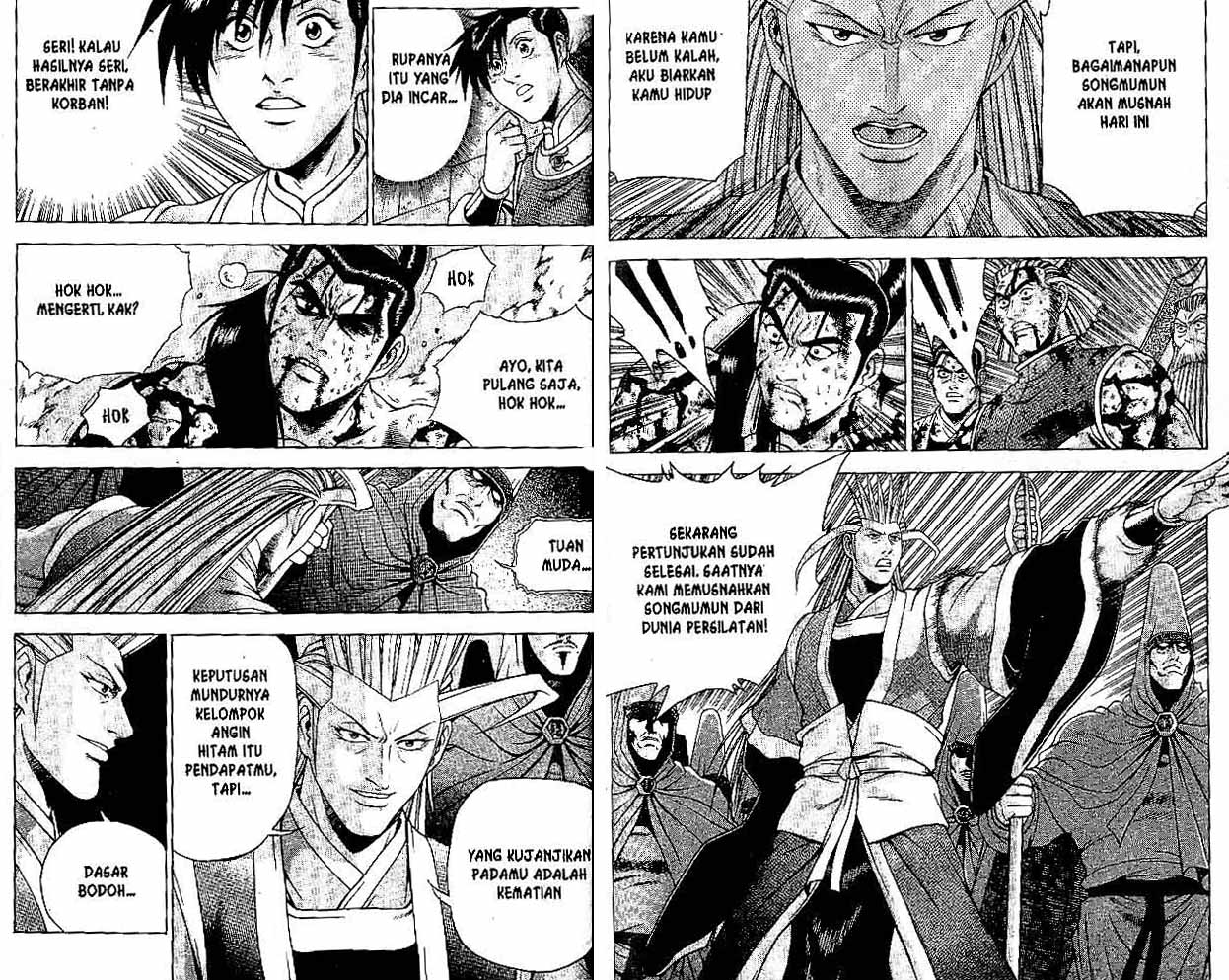 Ruler of the Land Chapter 32 (volume) Image 52