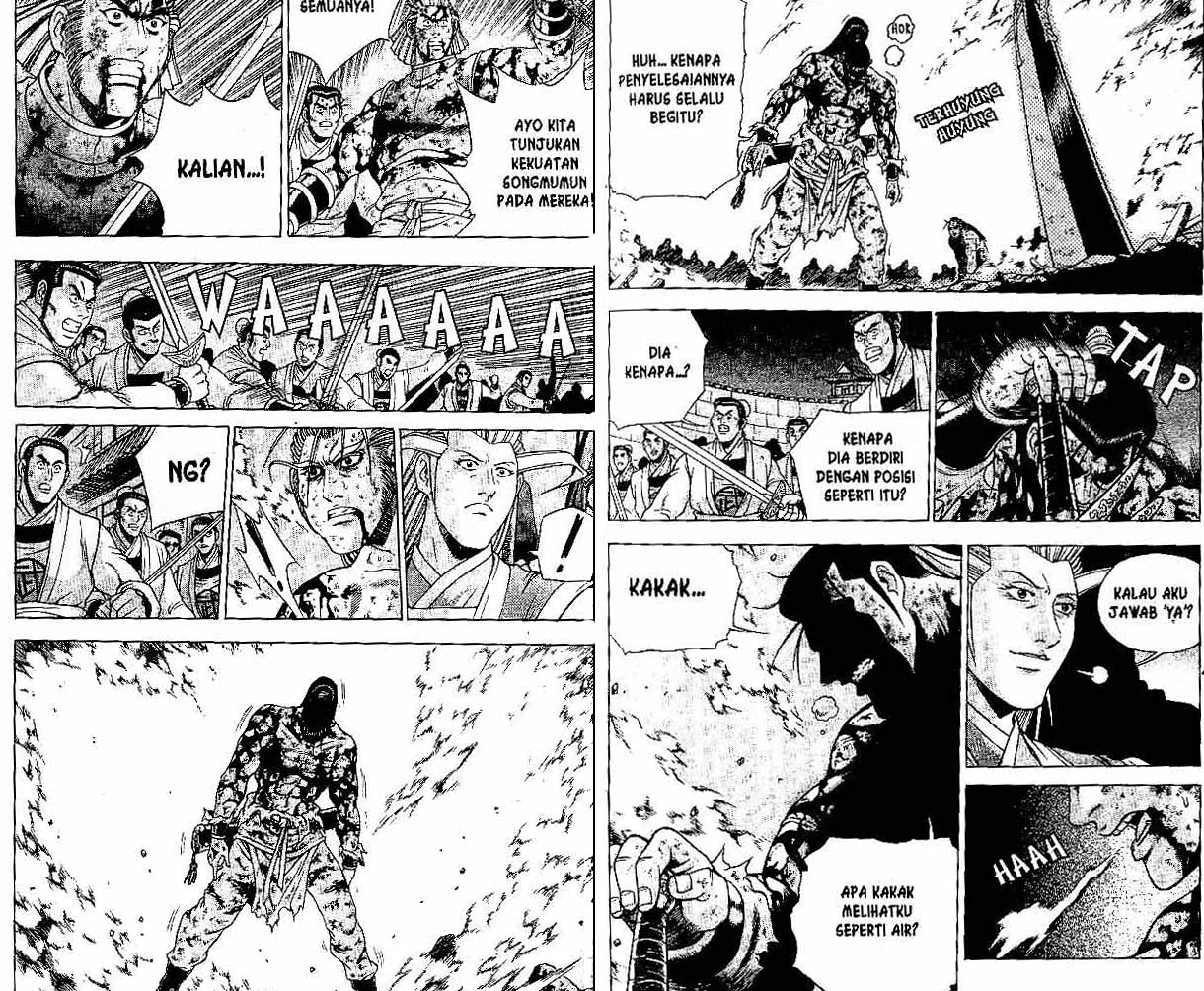 Ruler of the Land Chapter 32 (volume) Image 53