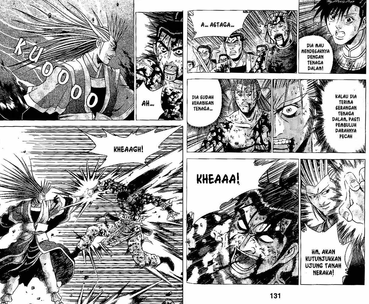 Ruler of the Land Chapter 32 (volume) Image 64