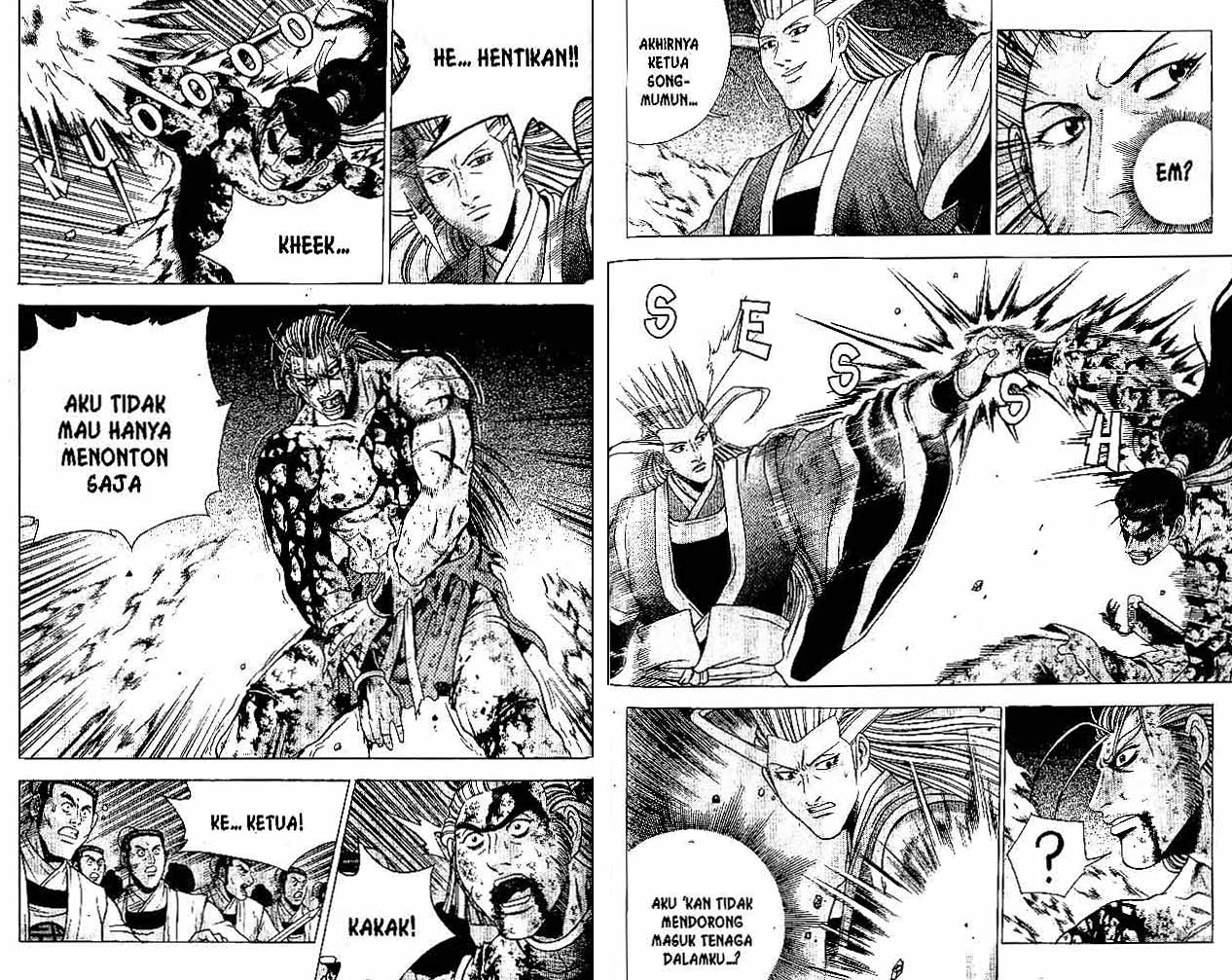 Ruler of the Land Chapter 32 (volume) Image 65