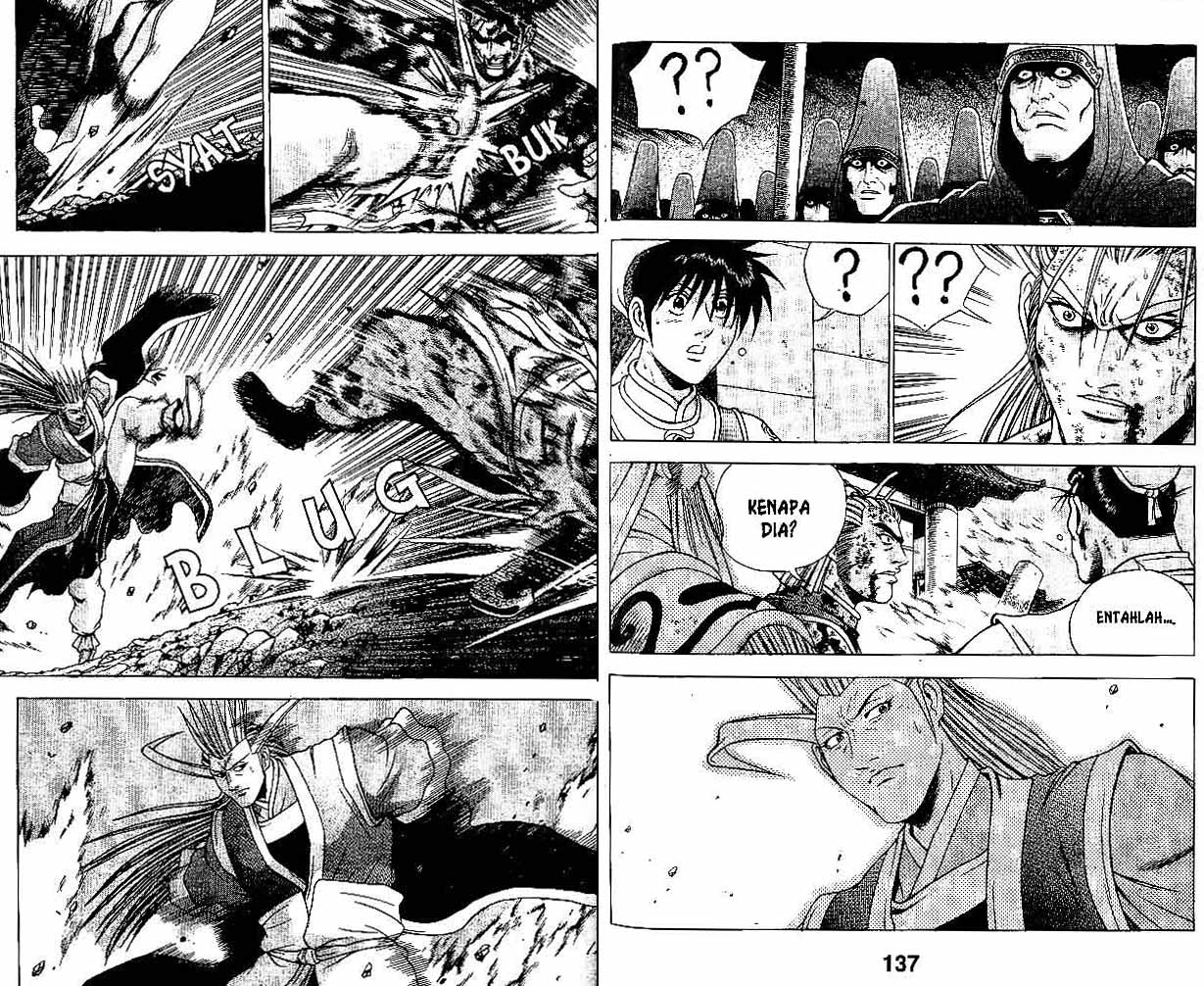 Ruler of the Land Chapter 32 (volume) Image 67