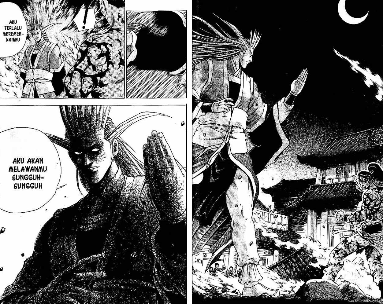 Ruler of the Land Chapter 32 (volume) Image 69