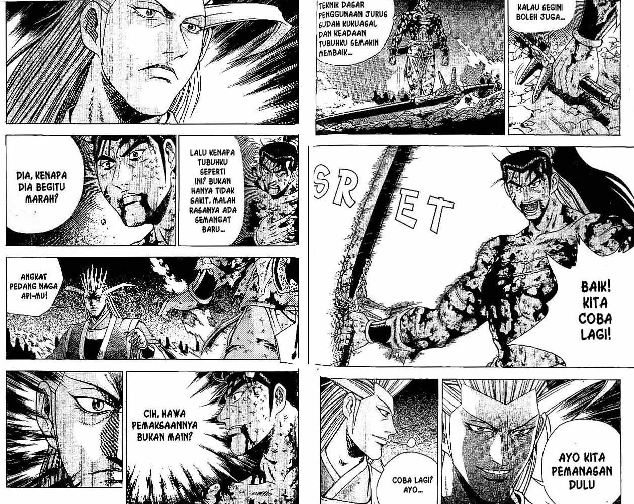Ruler of the Land Chapter 32 (volume) Image 70