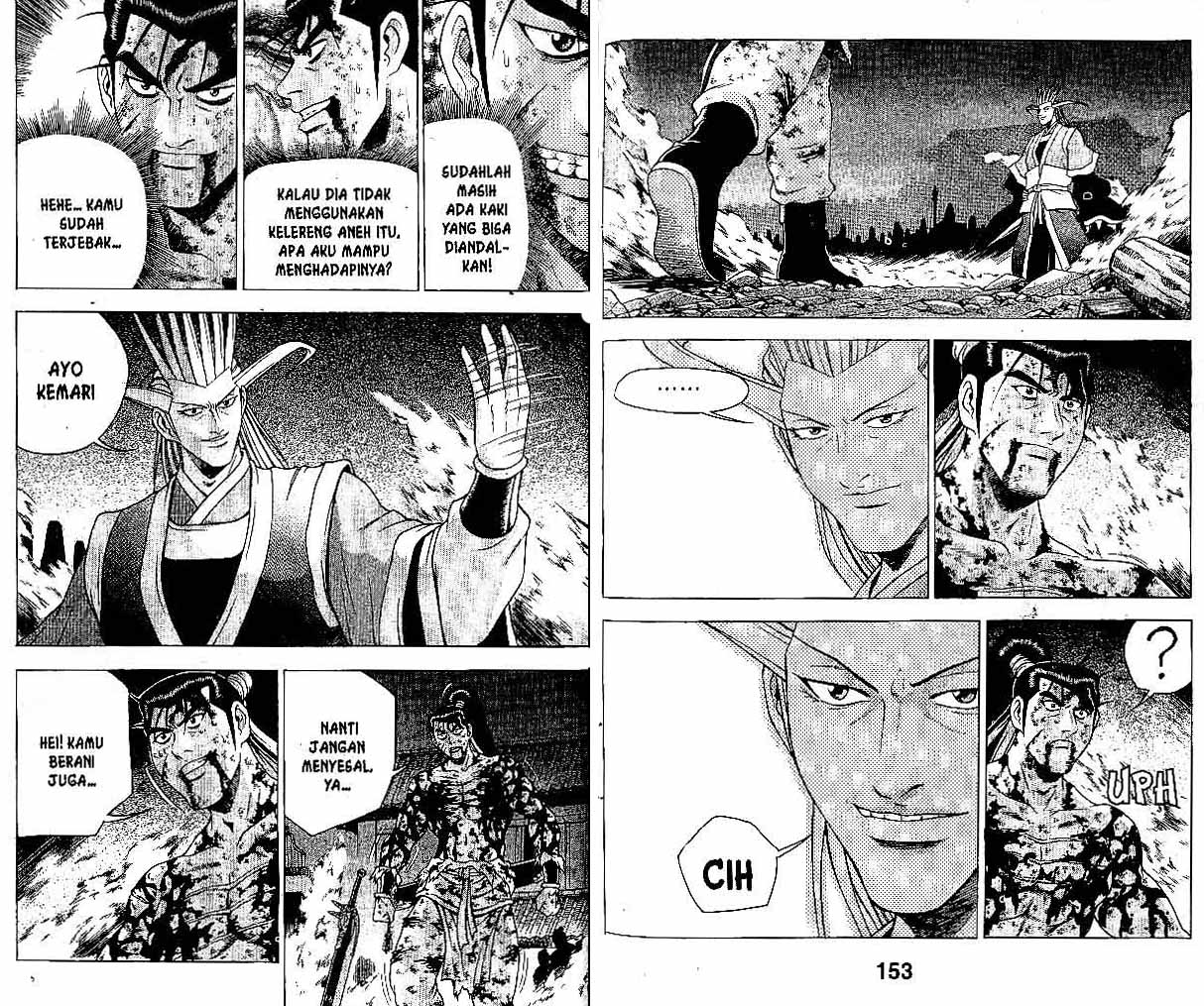 Ruler of the Land Chapter 32 (volume) Image 75