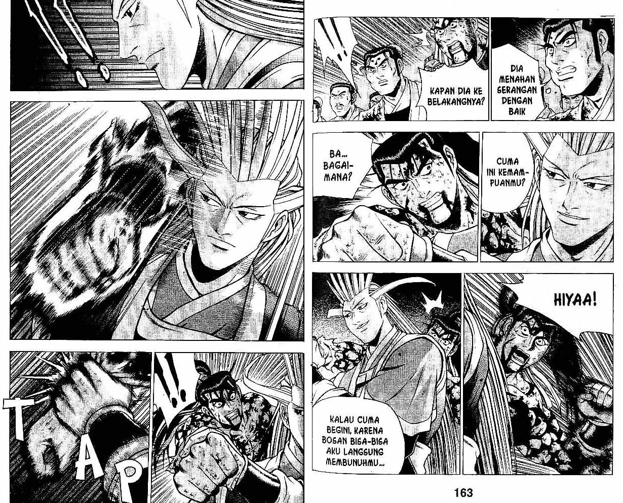 Ruler of the Land Chapter 32 (volume) Image 80