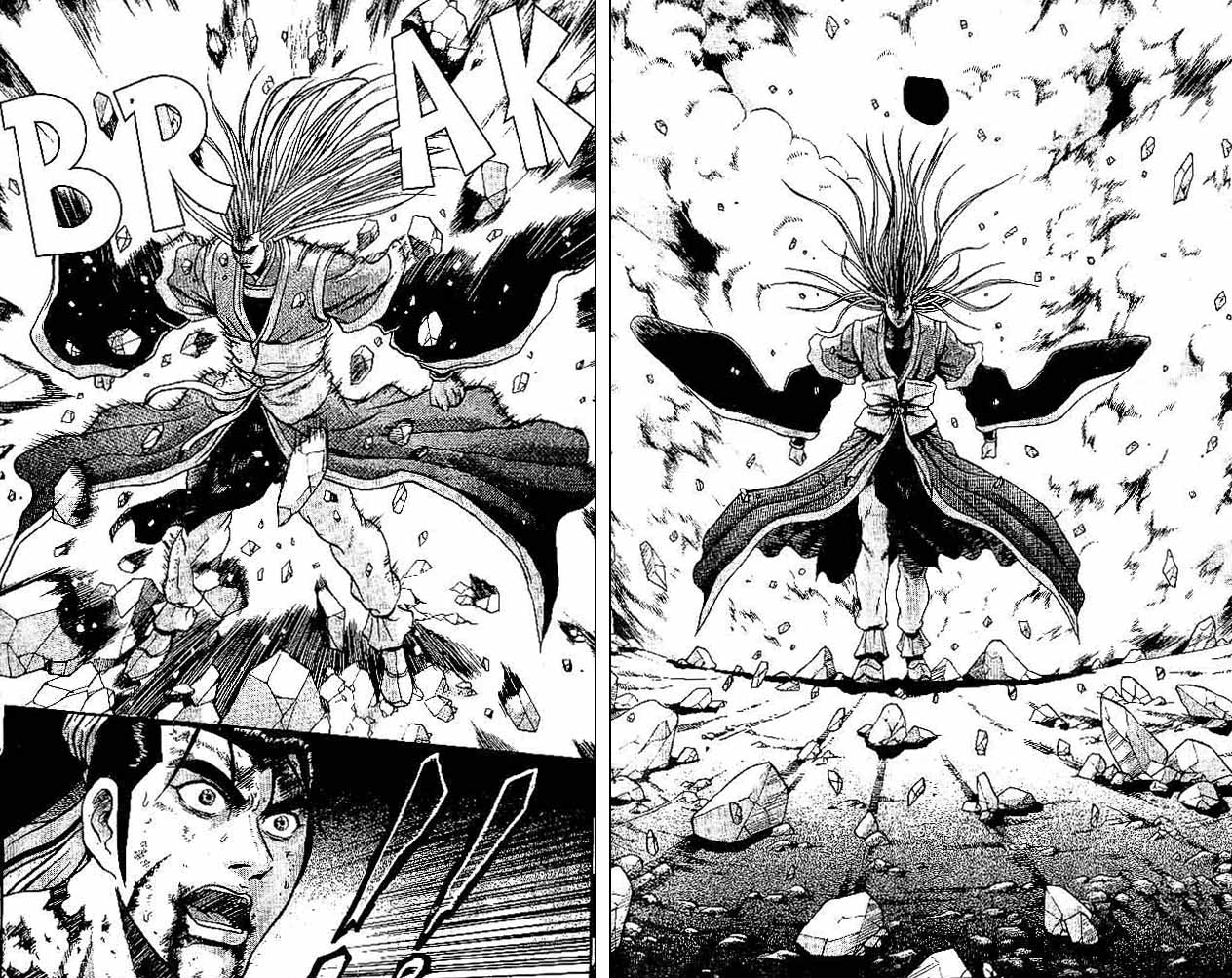 Ruler of the Land Chapter 32 (volume) Image 84