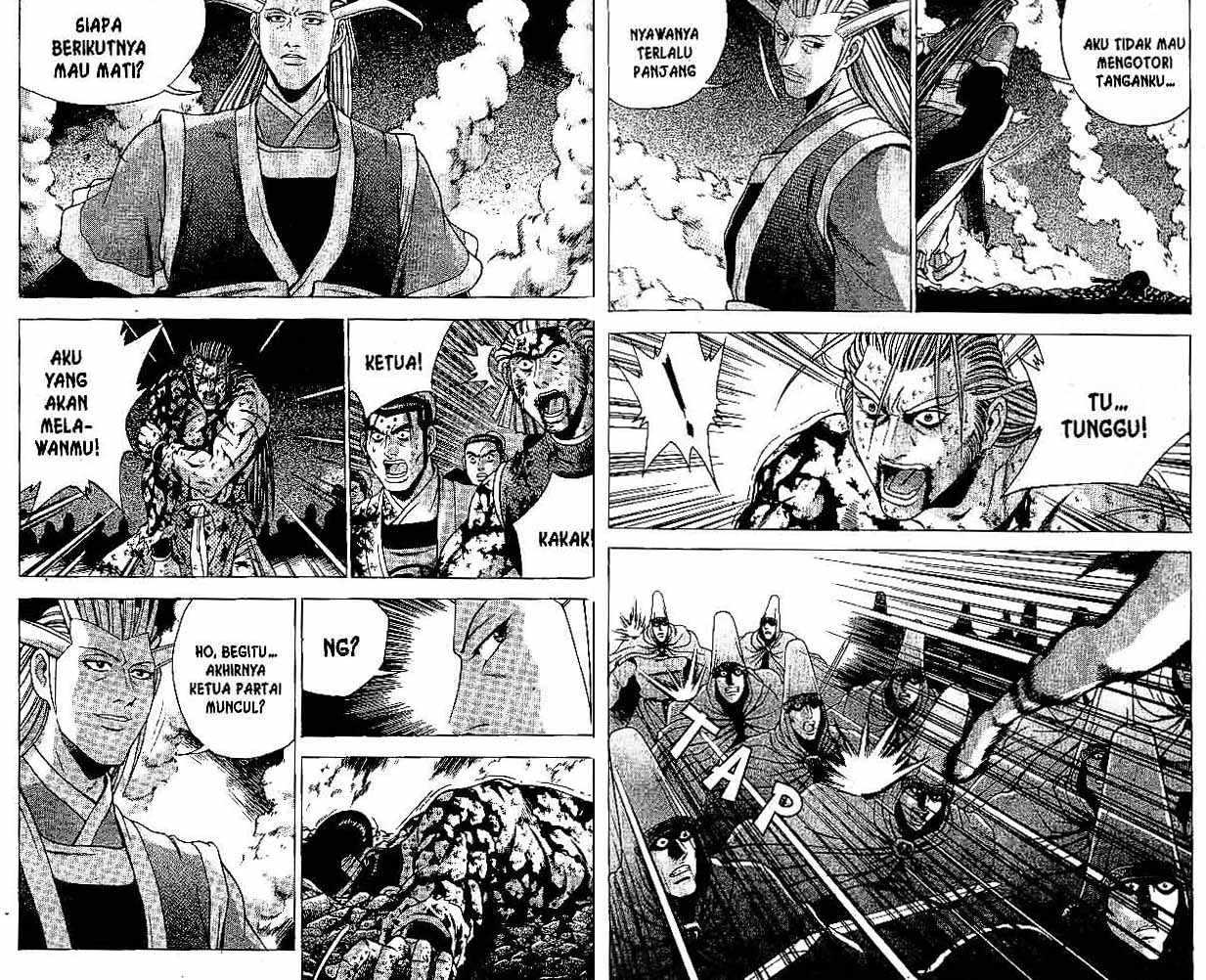 Ruler of the Land Chapter 32 (volume) Image 94