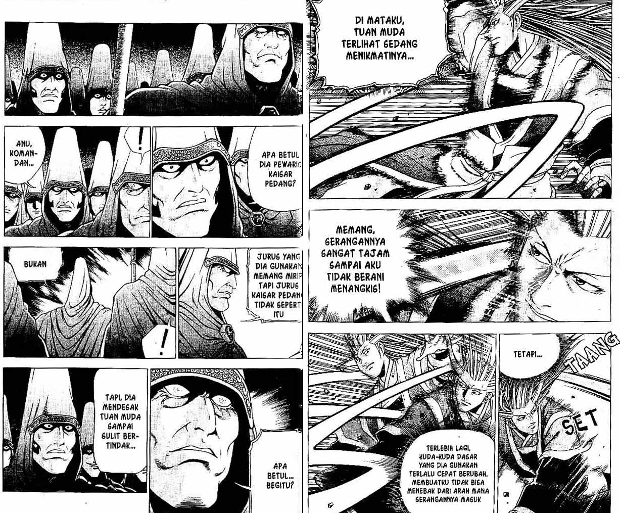 Ruler of the Land Chapter 33 (volume) Image 14