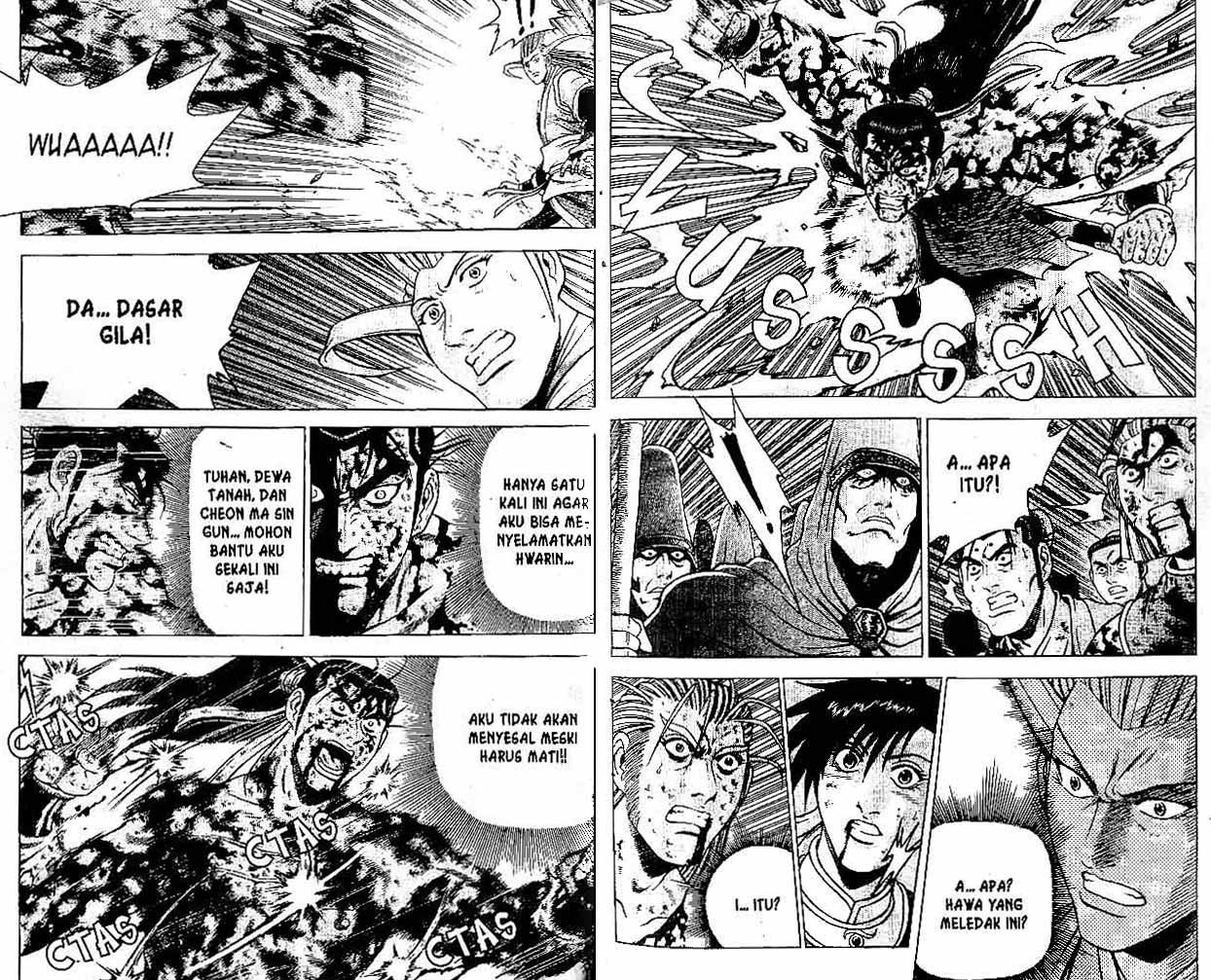 Ruler of the Land Chapter 33 (volume) Image 29
