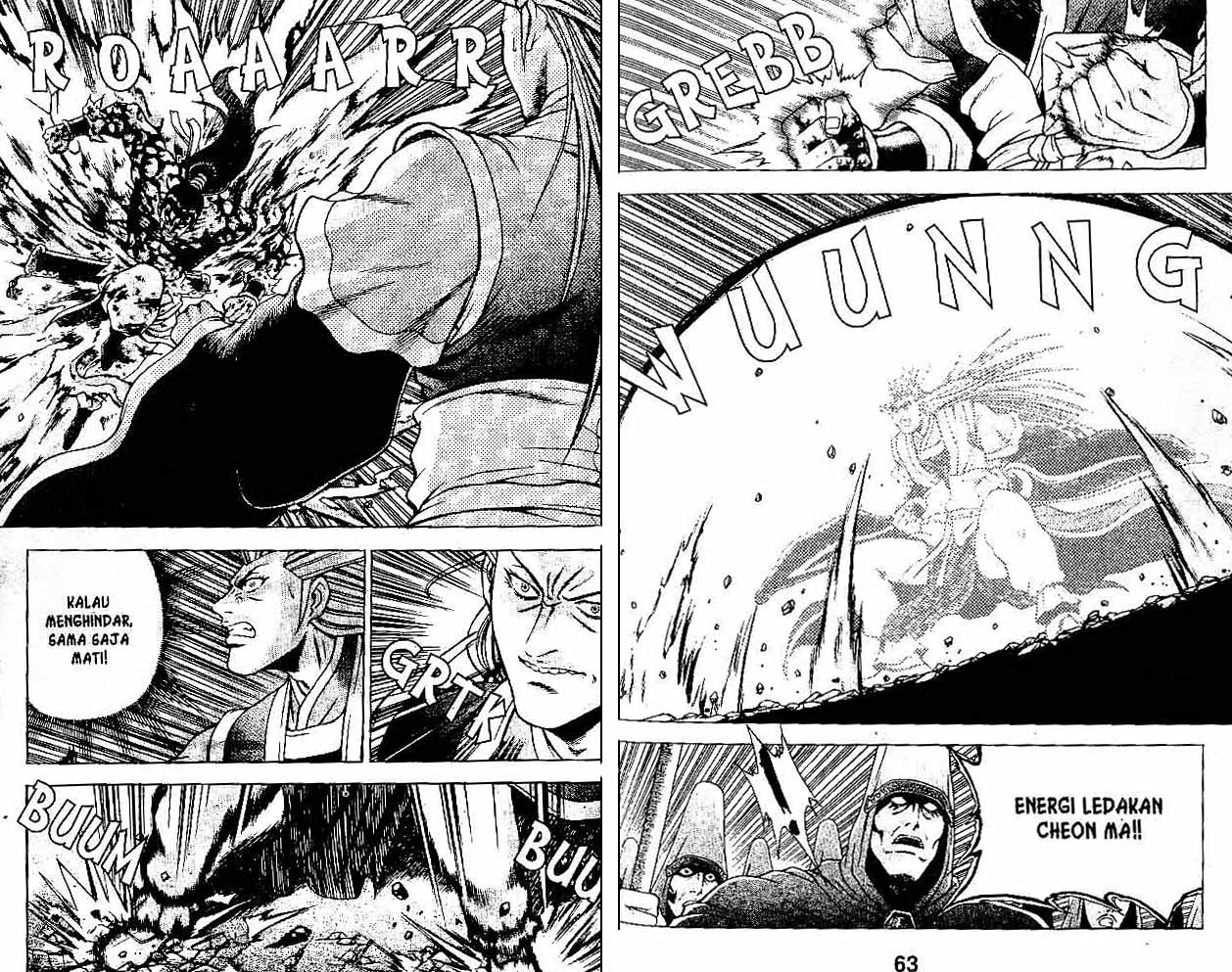 Ruler of the Land Chapter 33 (volume) Image 30