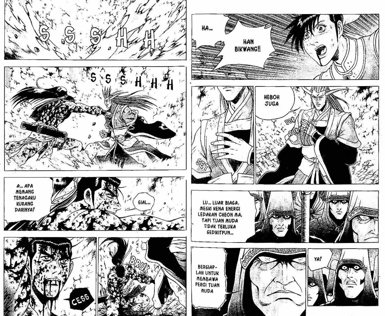 Ruler of the Land Chapter 33 (volume) Image 32