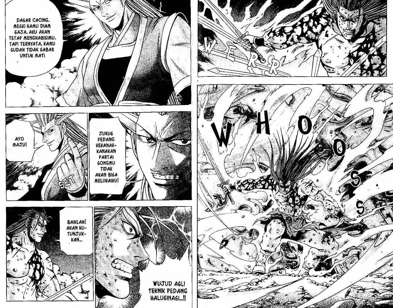 Ruler of the Land Chapter 33 (volume) Image 38