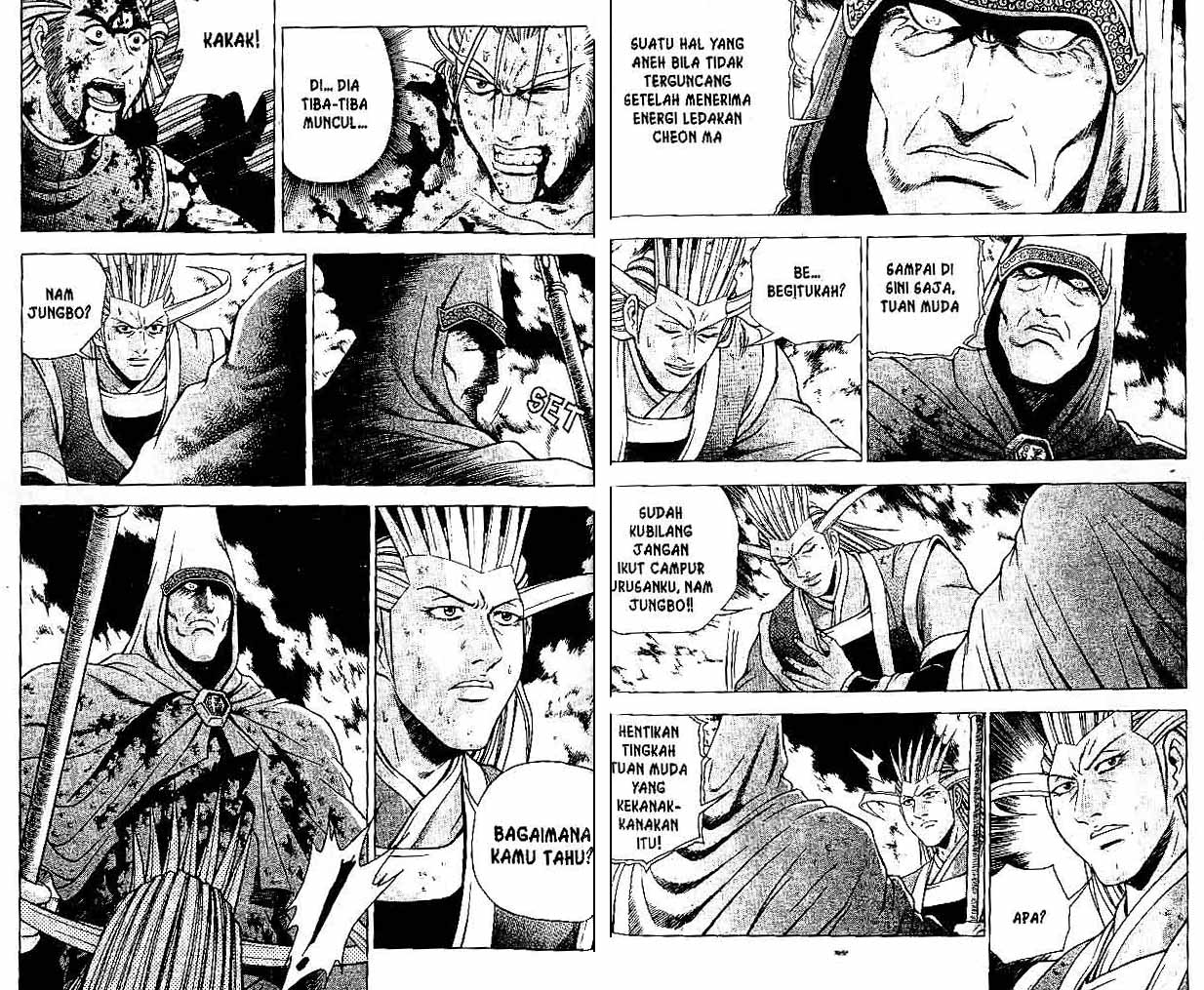 Ruler of the Land Chapter 33 (volume) Image 45