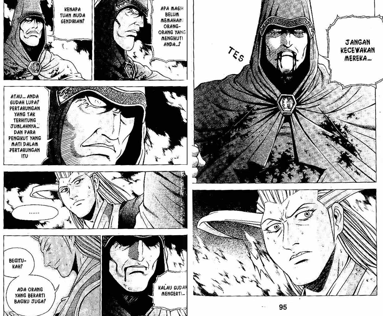 Ruler of the Land Chapter 33 (volume) Image 46
