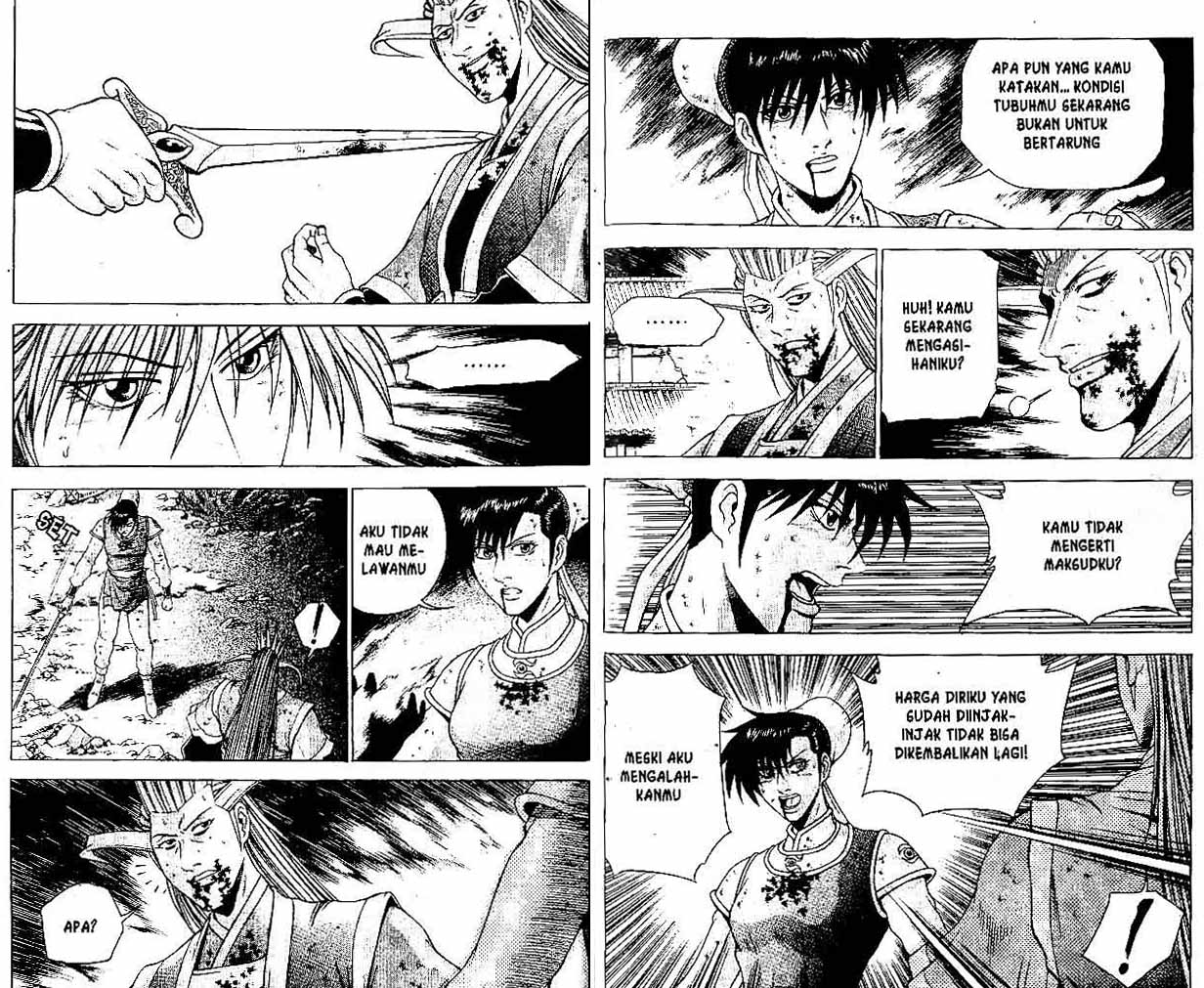 Ruler of the Land Chapter 33 (volume) Image 52