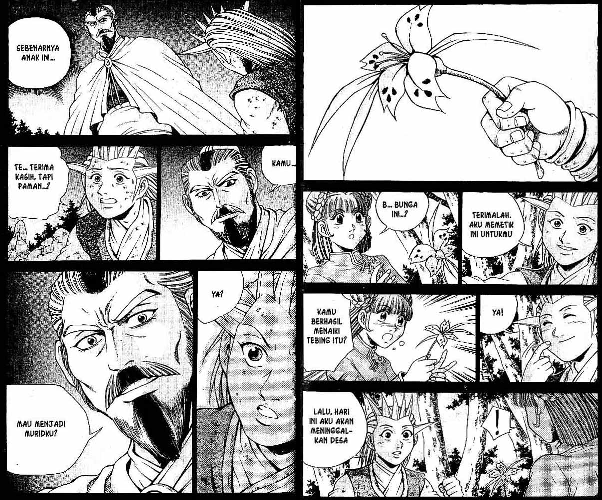 Ruler of the Land Chapter 33 (volume) Image 59