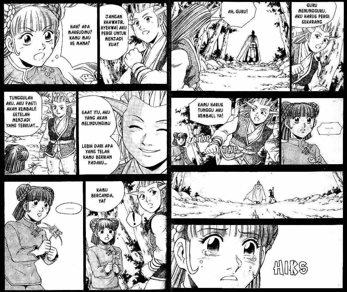 Ruler of the Land Chapter 33 (volume) Image 60