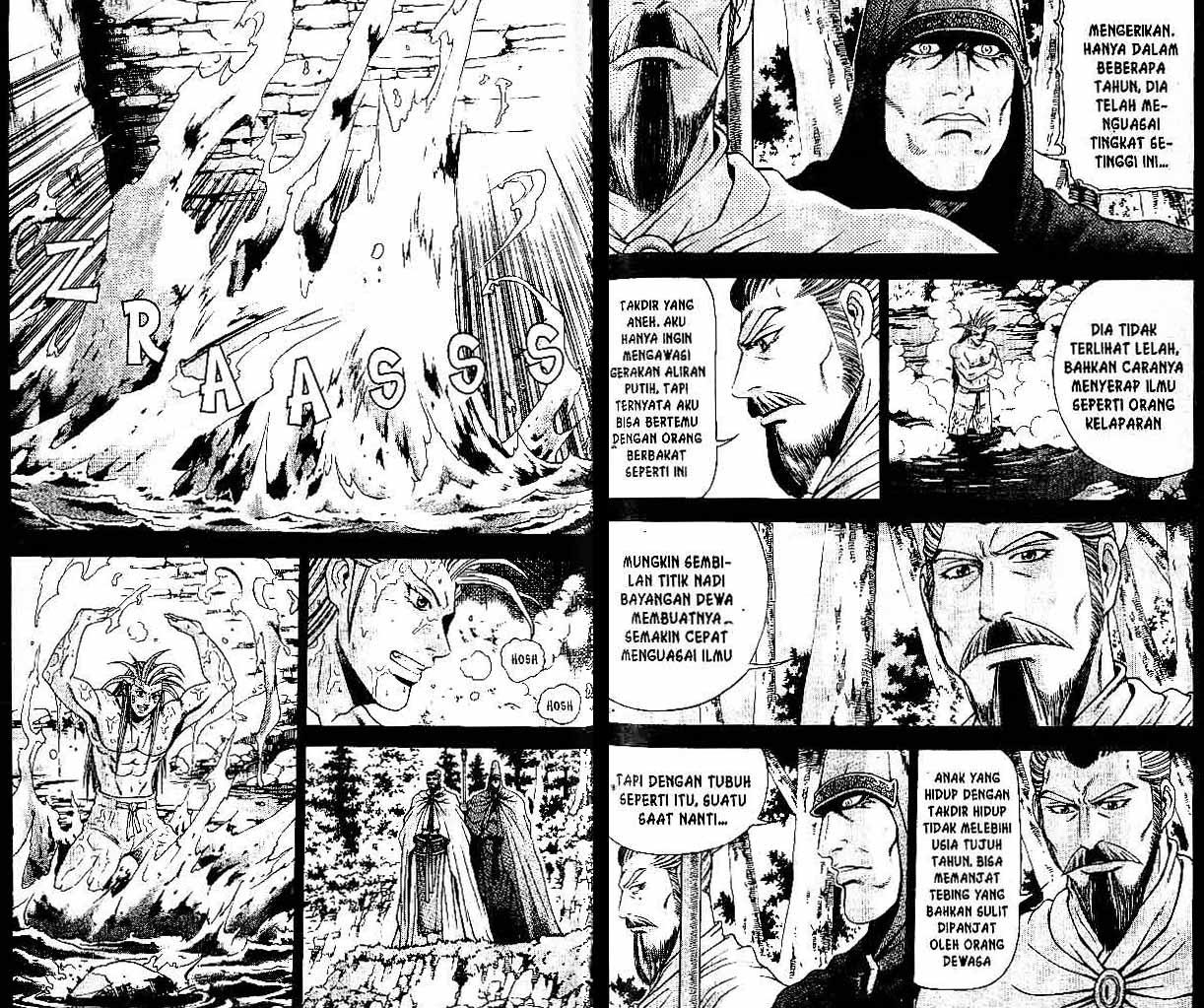 Ruler of the Land Chapter 33 (volume) Image 62