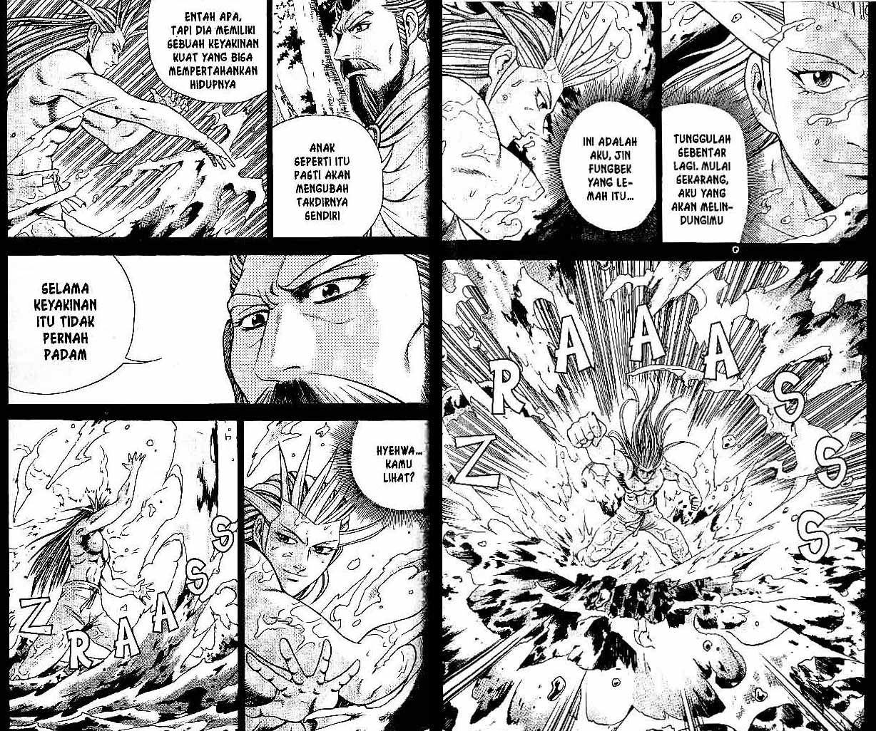 Ruler of the Land Chapter 33 (volume) Image 63