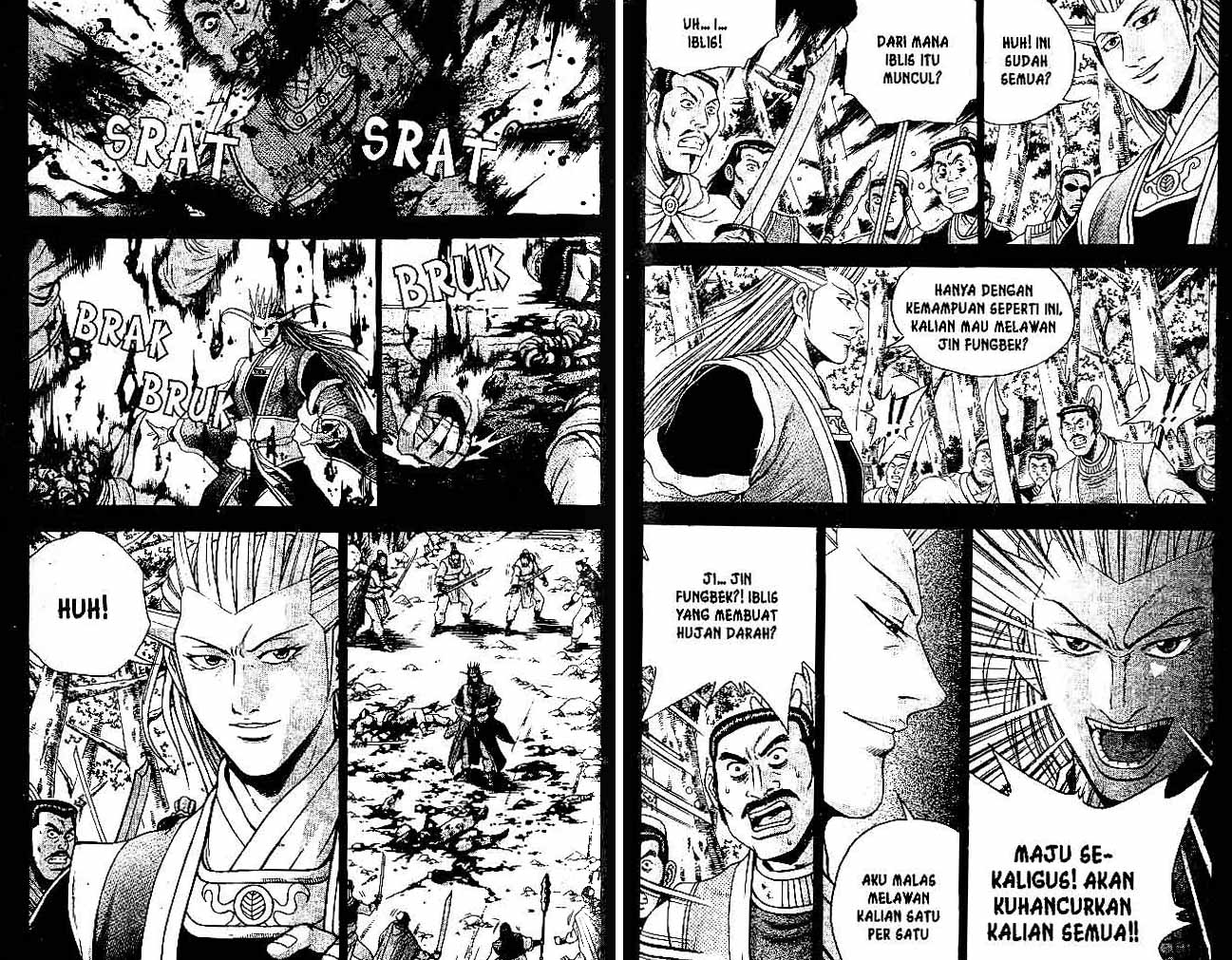 Ruler of the Land Chapter 33 (volume) Image 69