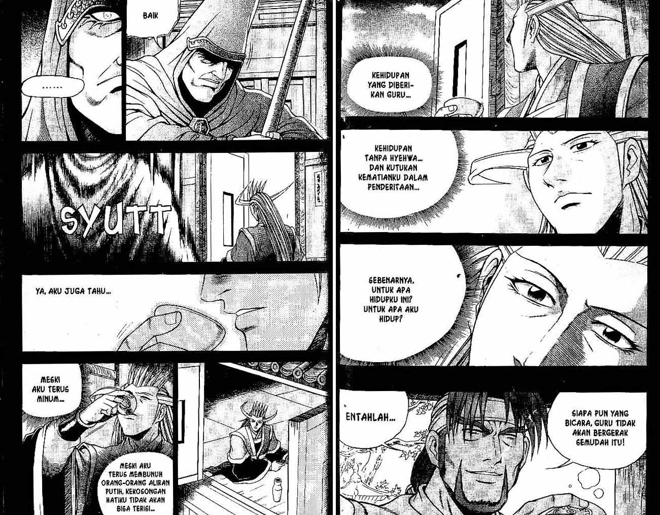 Ruler of the Land Chapter 33 (volume) Image 71