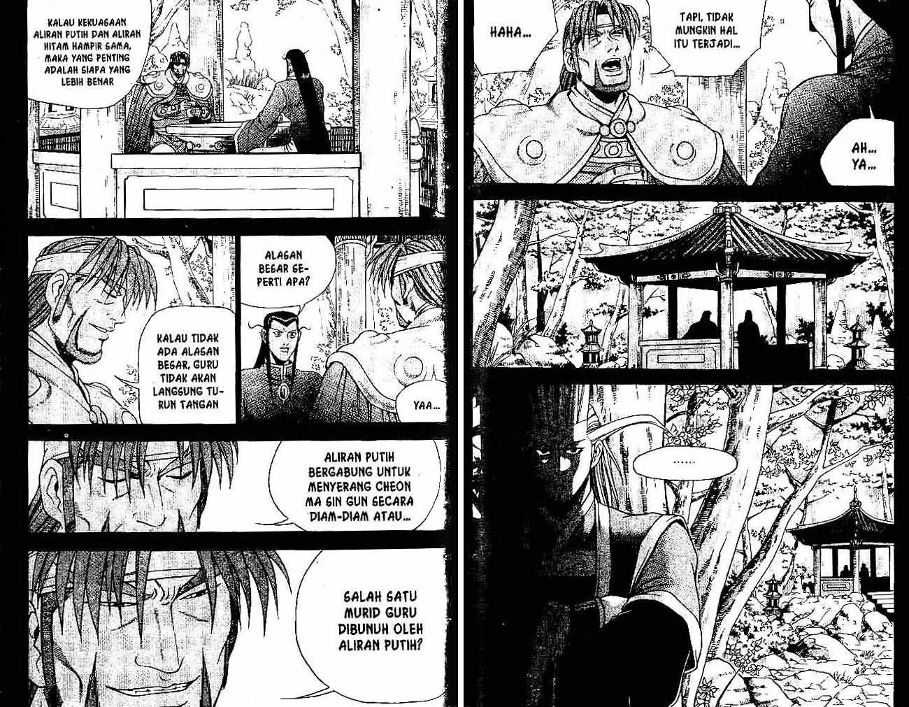 Ruler of the Land Chapter 33 (volume) Image 72