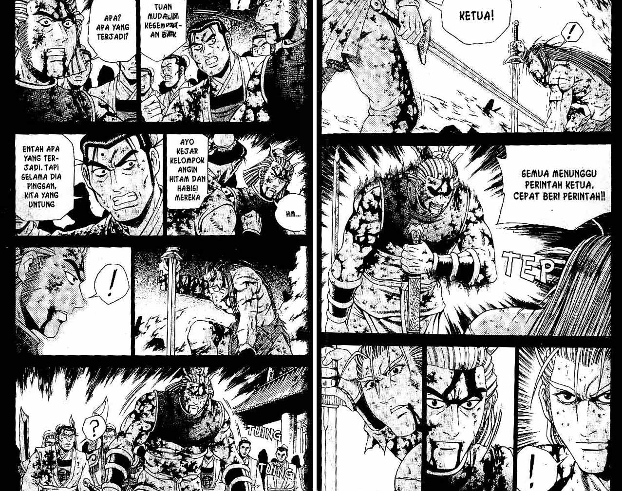Ruler of the Land Chapter 33 (volume) Image 80