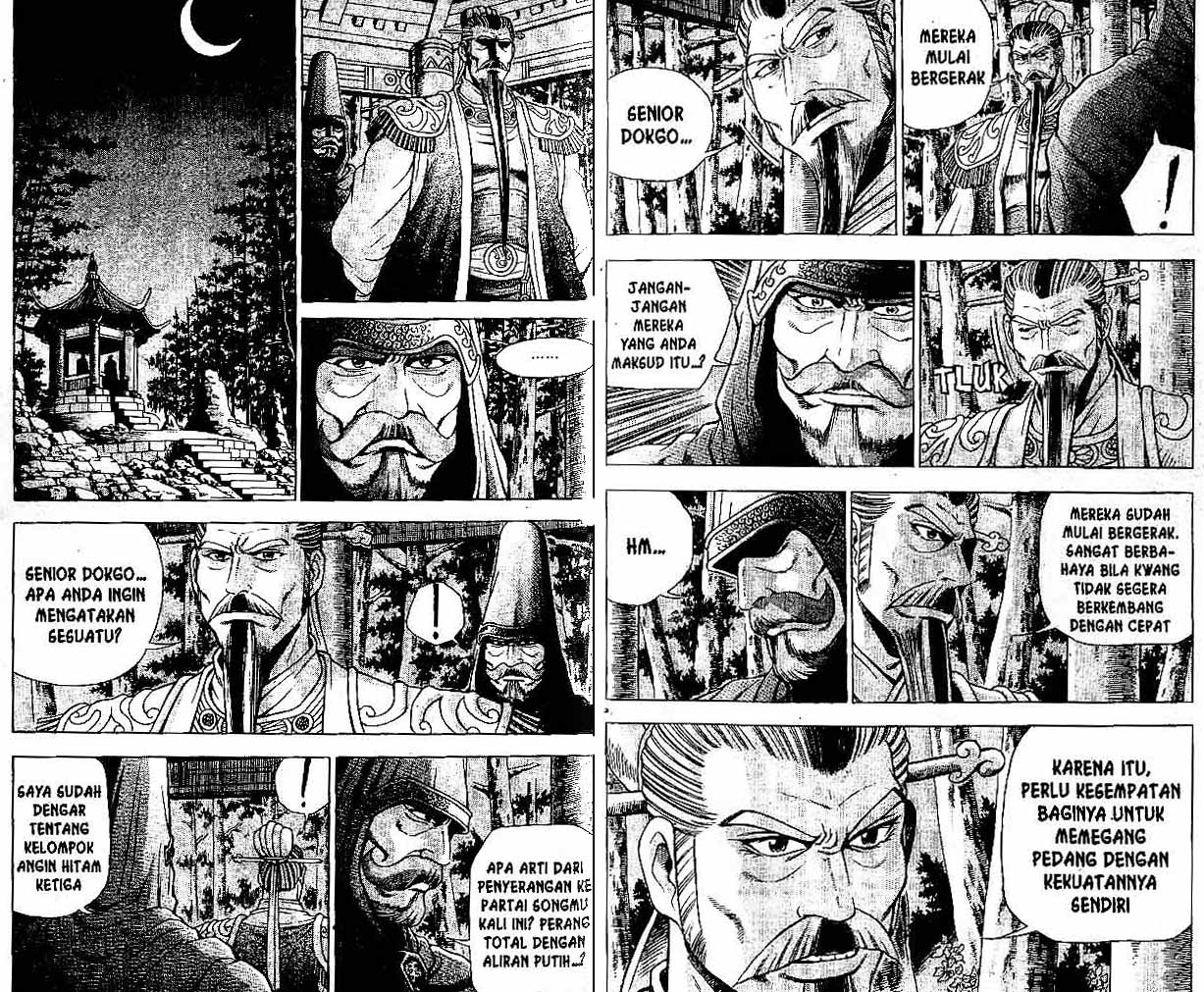 Ruler of the Land Chapter 33 (volume) Image 85