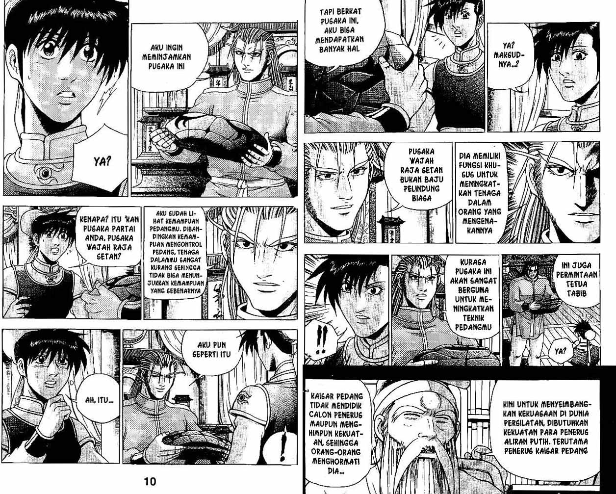 Ruler of the Land Chapter 34 (volume) Image 4