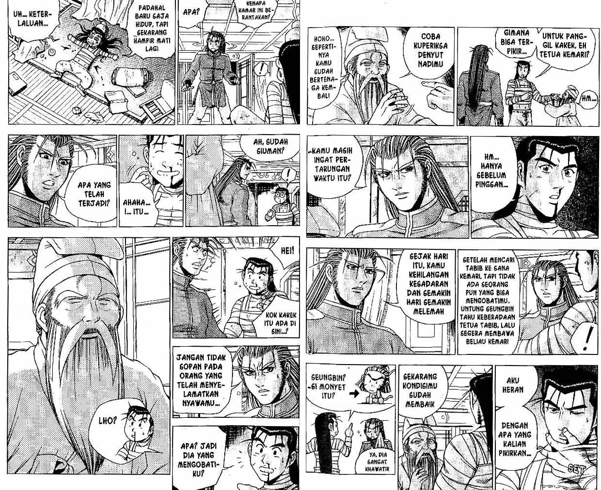 Ruler of the Land Chapter 34 (volume) Image 10