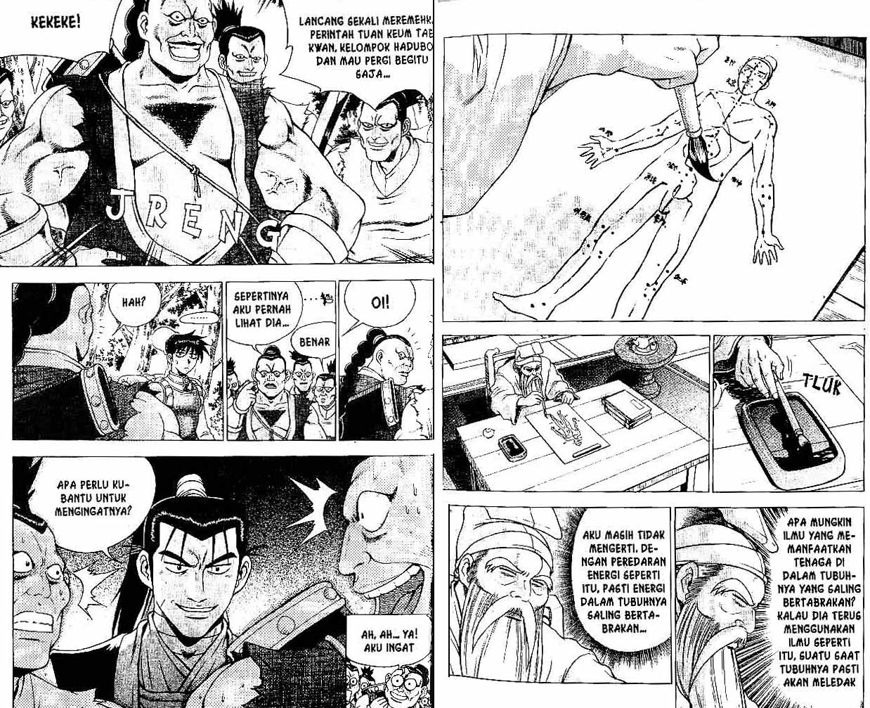 Ruler of the Land Chapter 34 (volume) Image 16