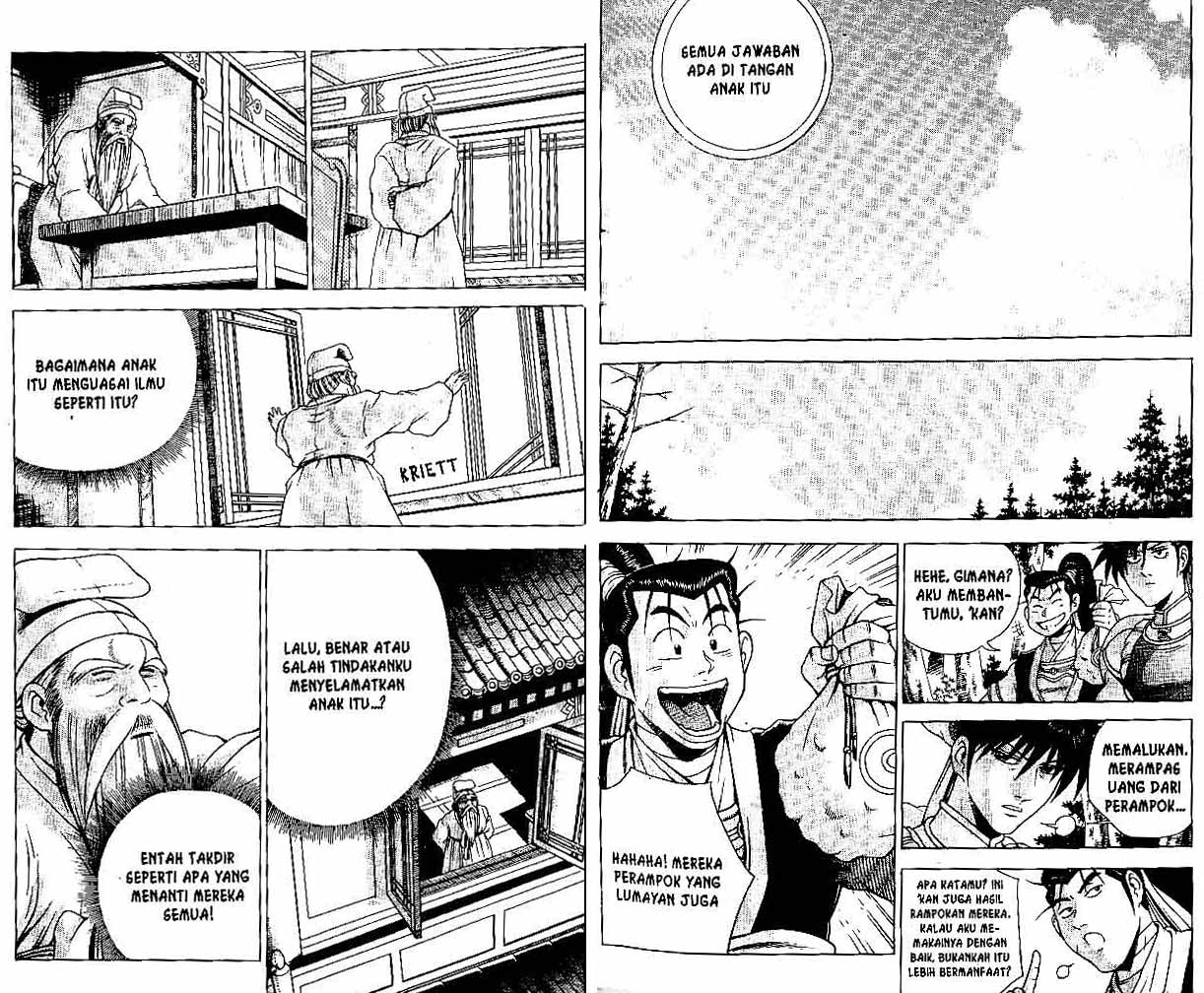 Ruler of the Land Chapter 34 (volume) Image 17