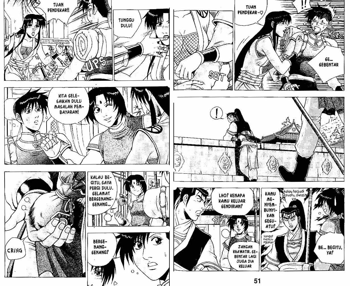 Ruler of the Land Chapter 34 (volume) Image 24