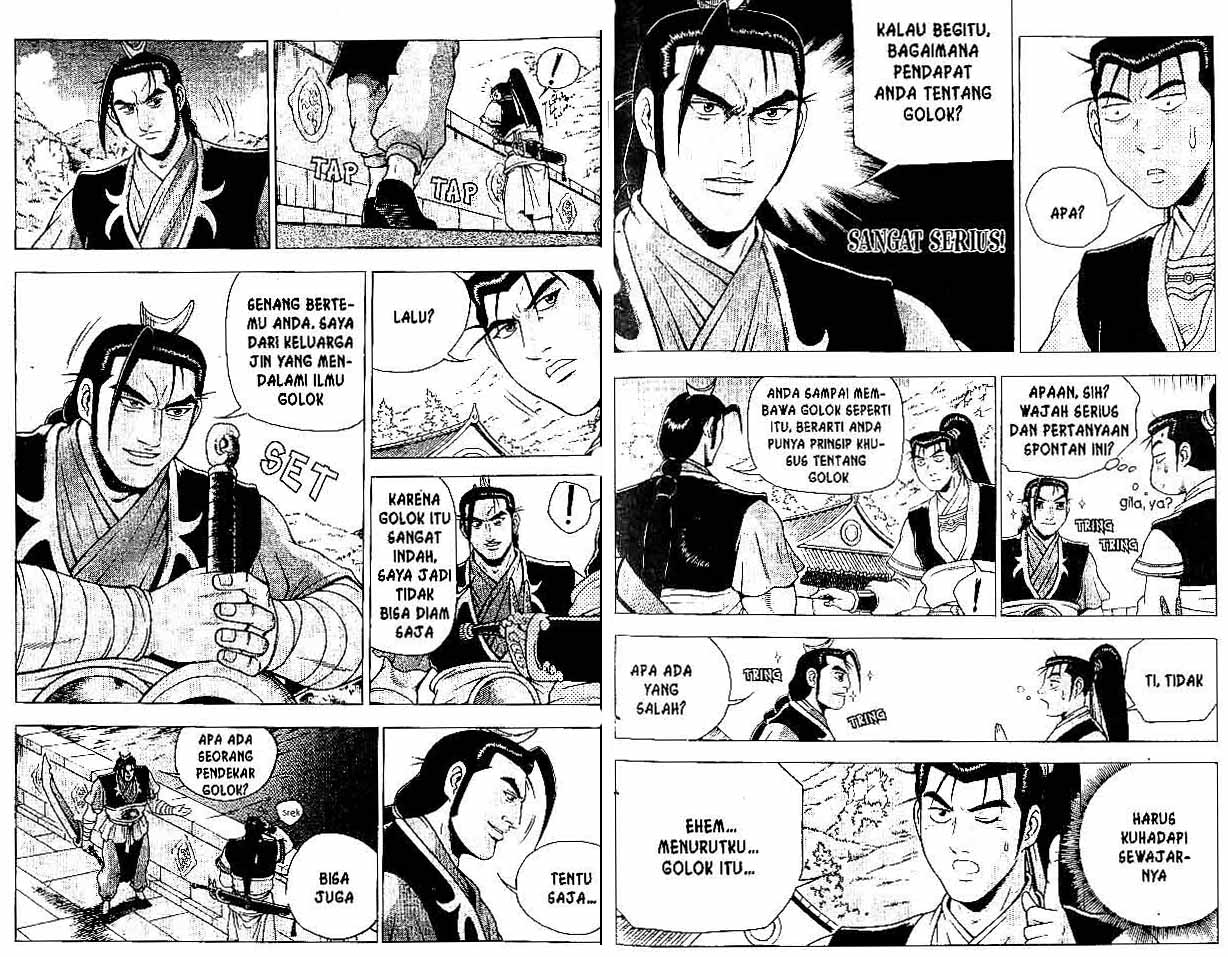 Ruler of the Land Chapter 34 (volume) Image 26