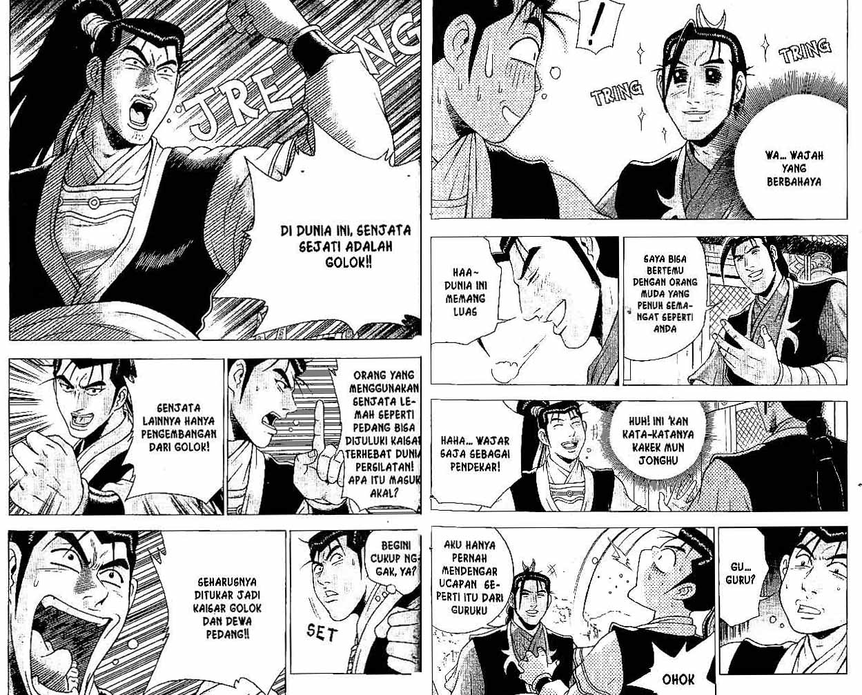 Ruler of the Land Chapter 34 (volume) Image 27