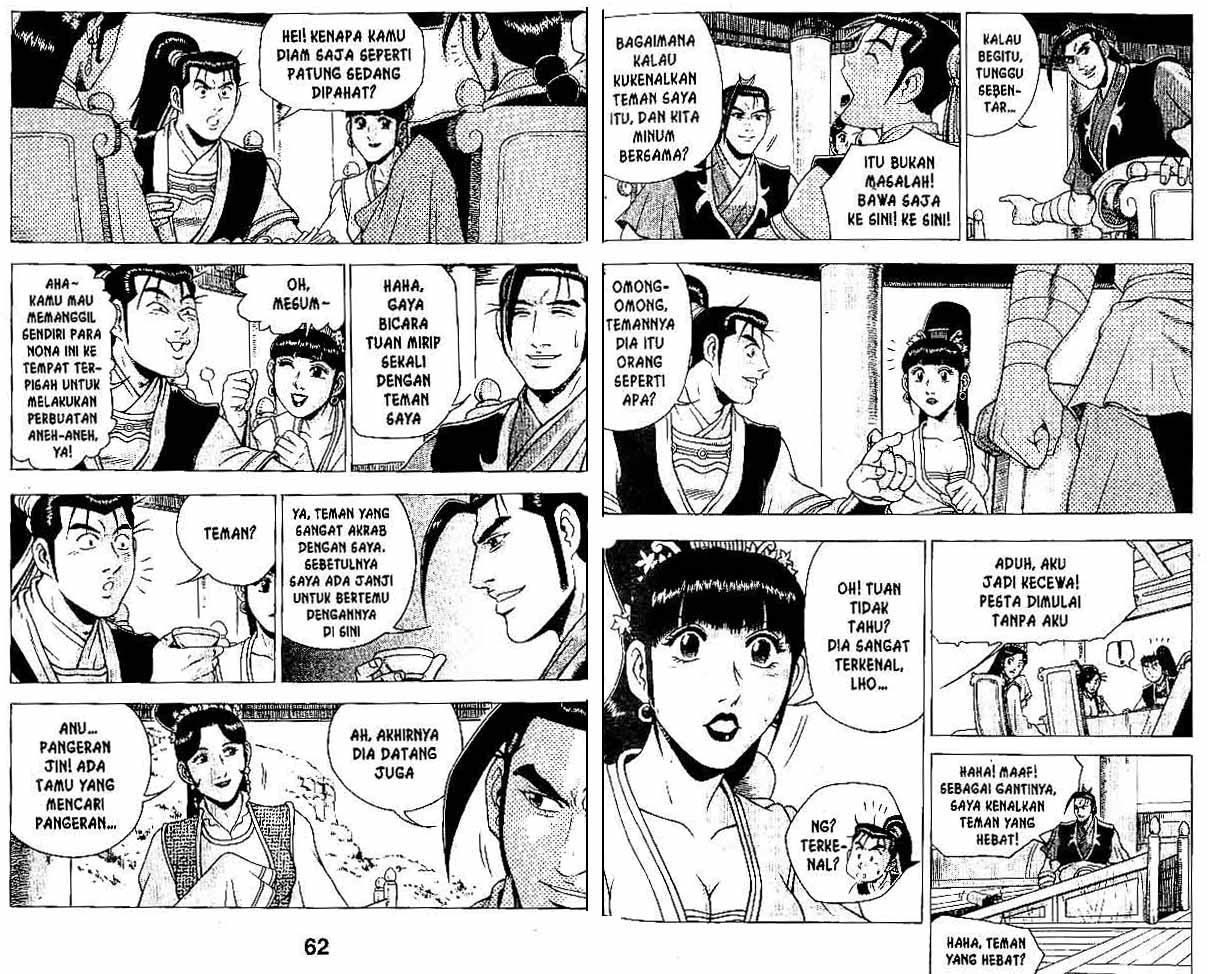 Ruler of the Land Chapter 34 (volume) Image 30