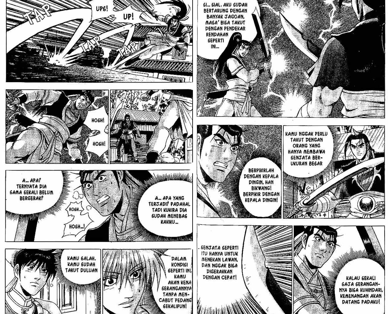 Ruler of the Land Chapter 34 (volume) Image 43