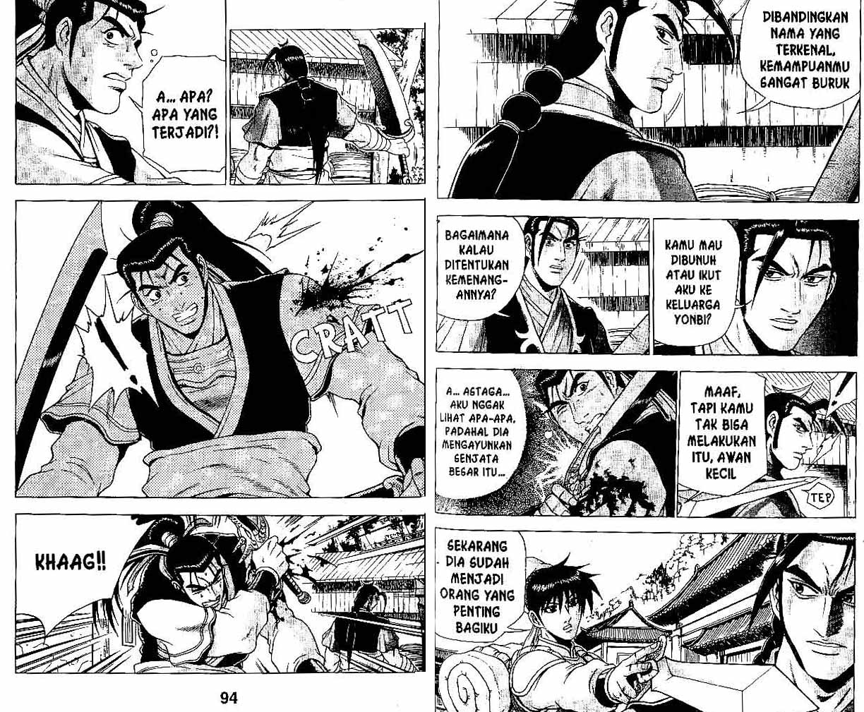 Ruler of the Land Chapter 34 (volume) Image 46