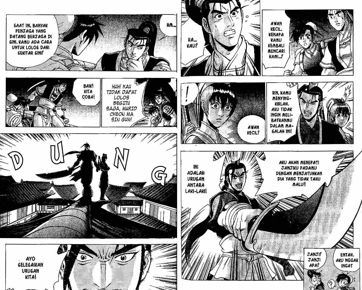 Ruler of the Land Chapter 34 (volume) Image 69