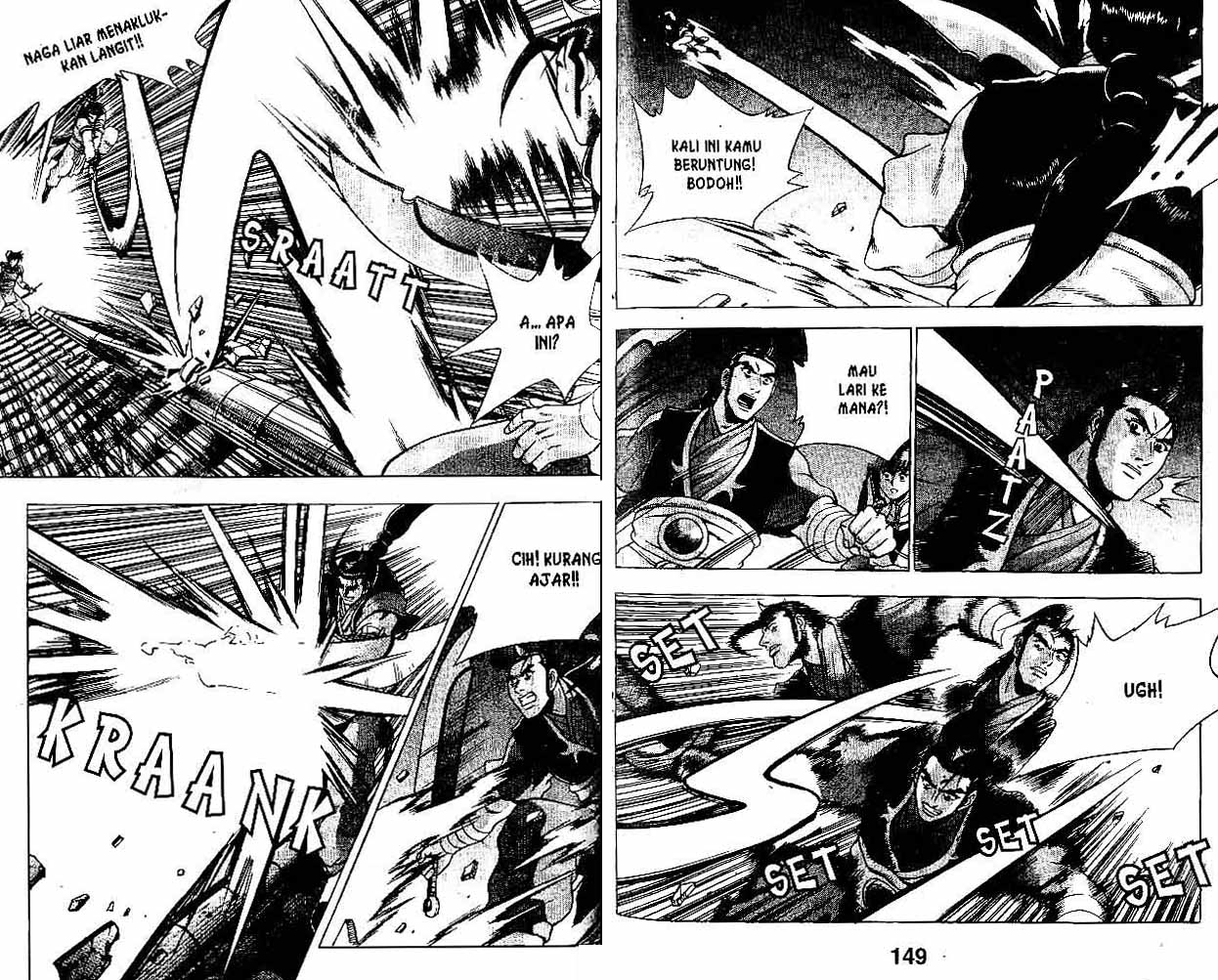 Ruler of the Land Chapter 34 (volume) Image 73