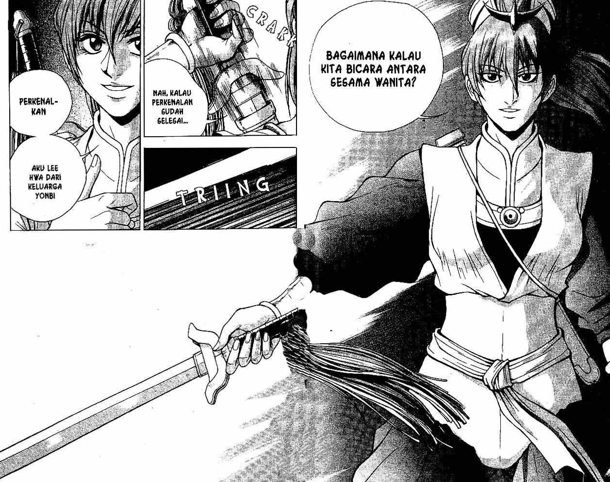 Ruler of the Land Chapter 34 (volume) Image 77