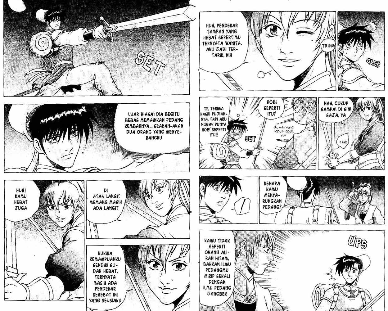 Ruler of the Land Chapter 35 (volume) Image 1