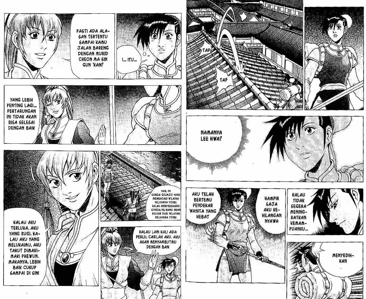 Ruler of the Land Chapter 35 (volume) Image 2