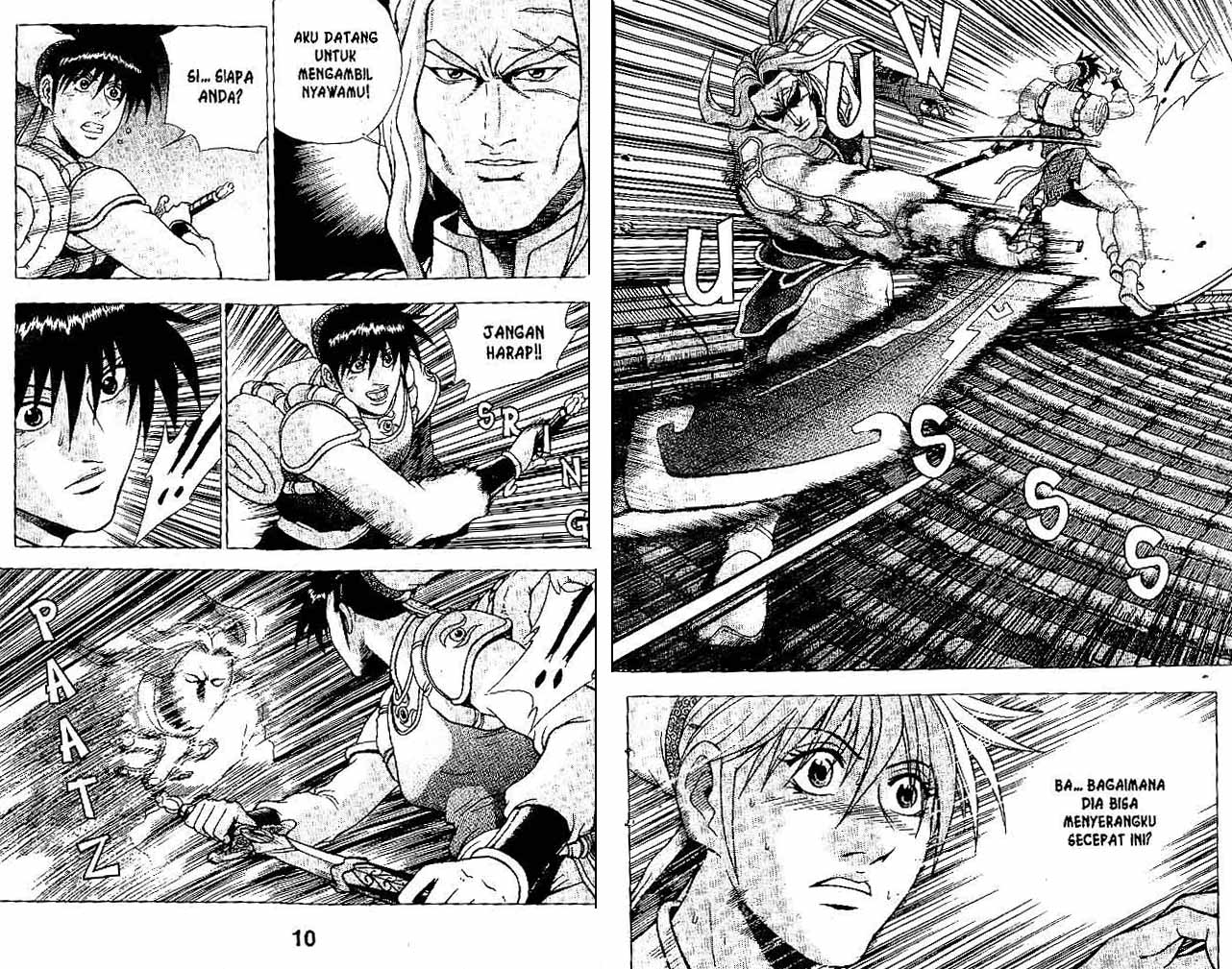 Ruler of the Land Chapter 35 (volume) Image 4