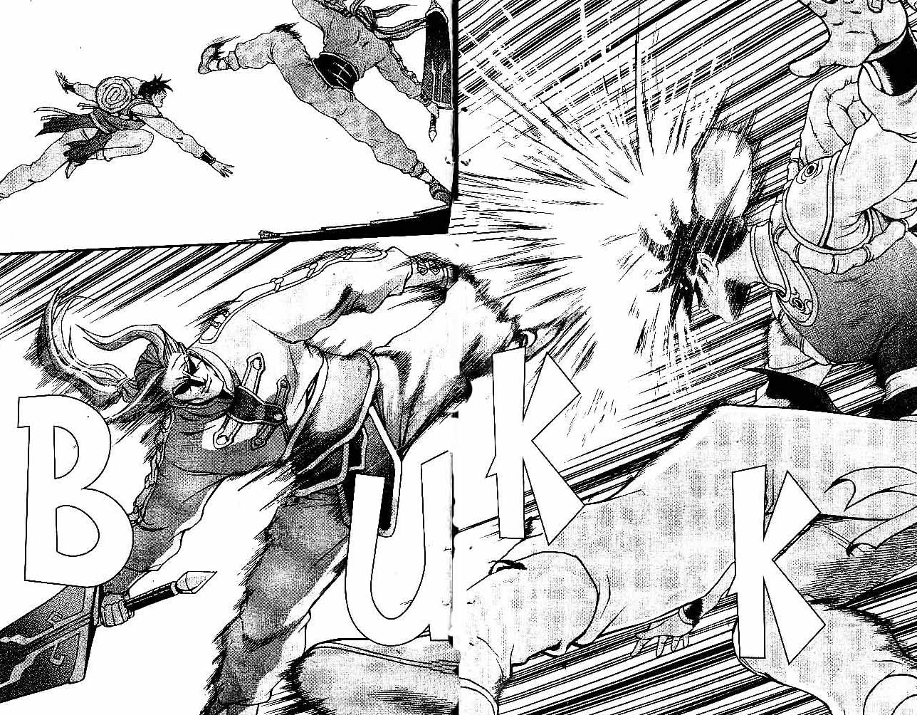 Ruler of the Land Chapter 35 (volume) Image 7