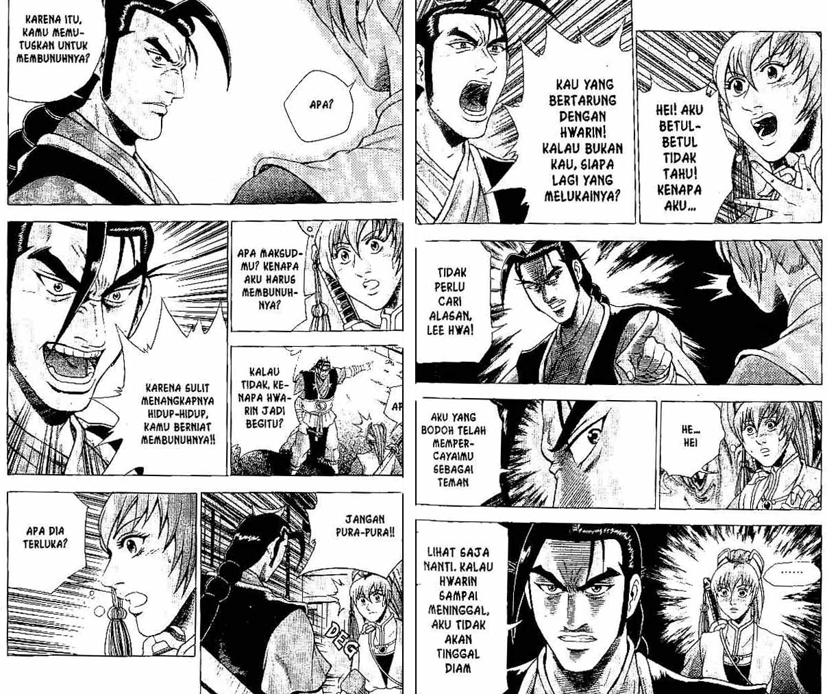 Ruler of the Land Chapter 35 (volume) Image 13
