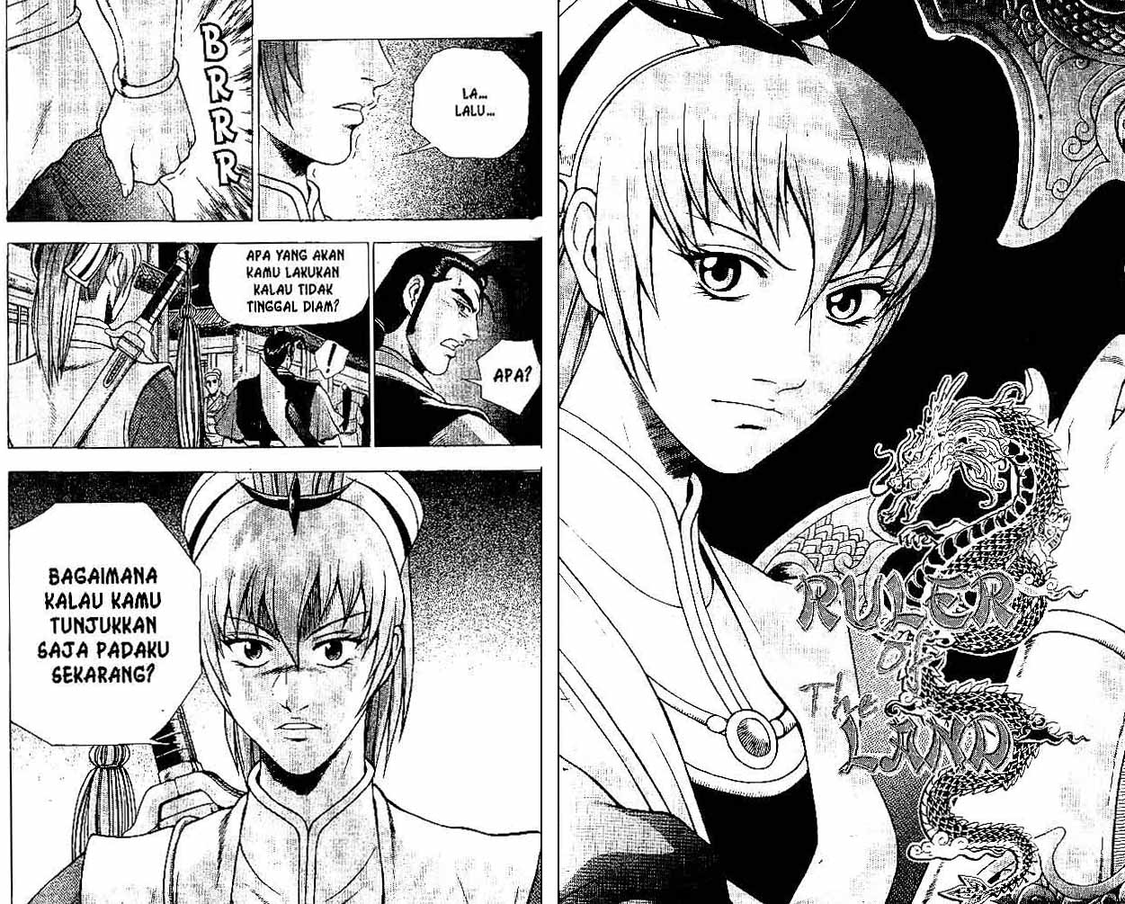 Ruler of the Land Chapter 35 (volume) Image 14