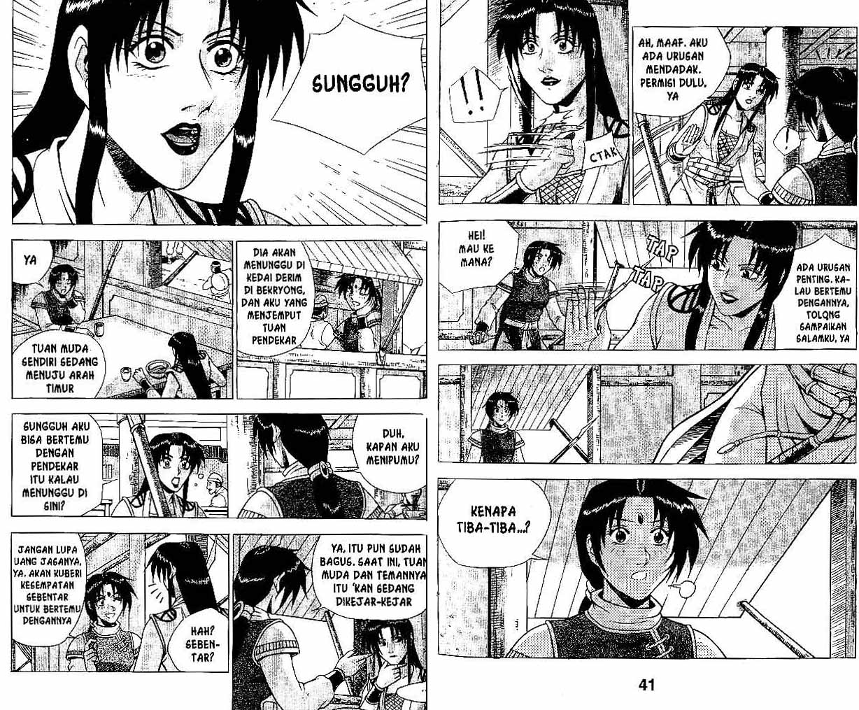 Ruler of the Land Chapter 35 (volume) Image 19
